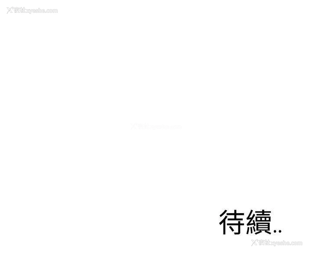 65P - 恶梦