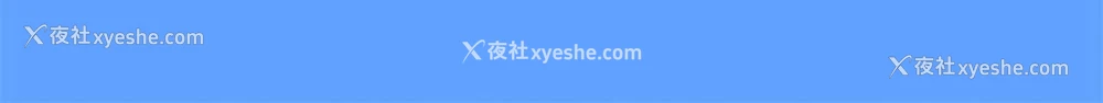 10P - 恶梦