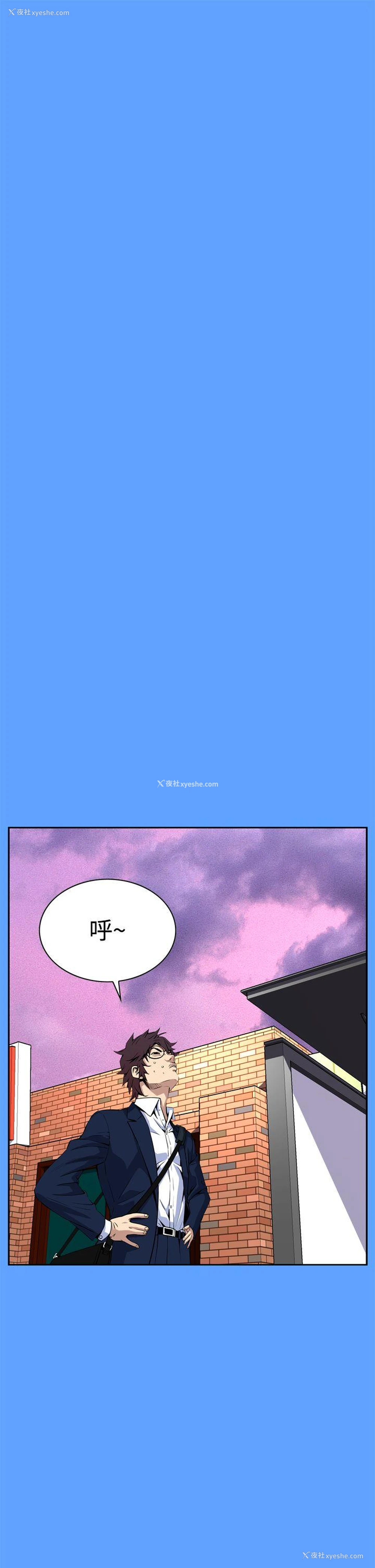 16P - 恶梦