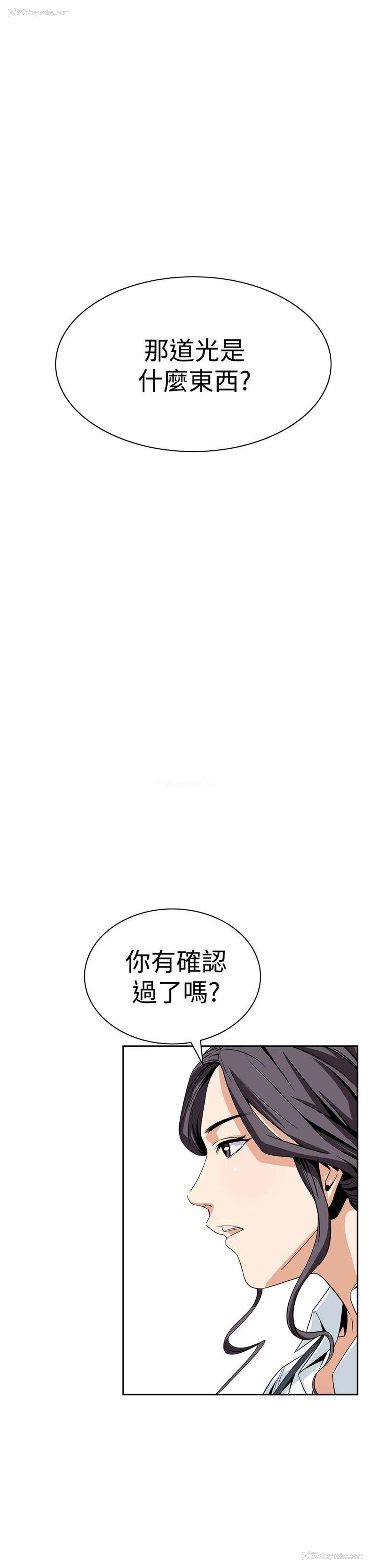 1P - 恶梦