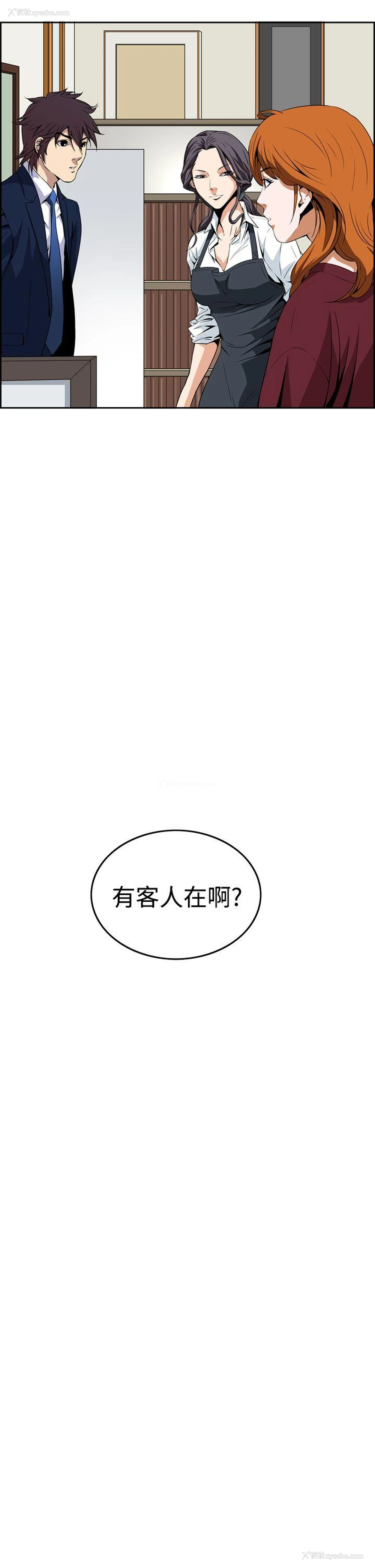 24P - 恶梦