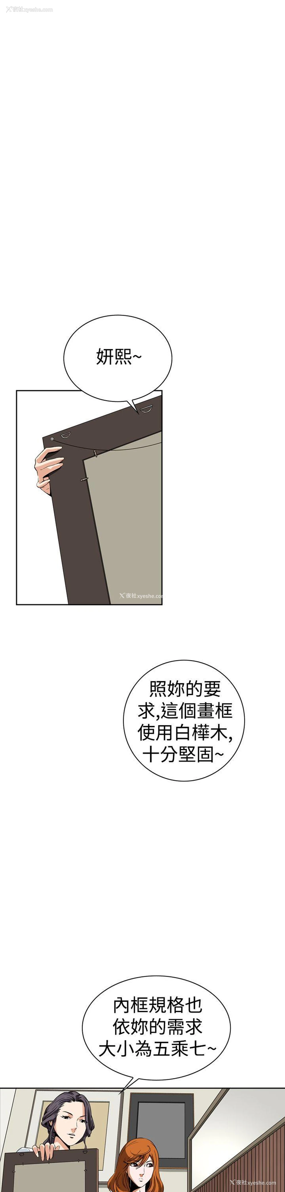 32P - 恶梦