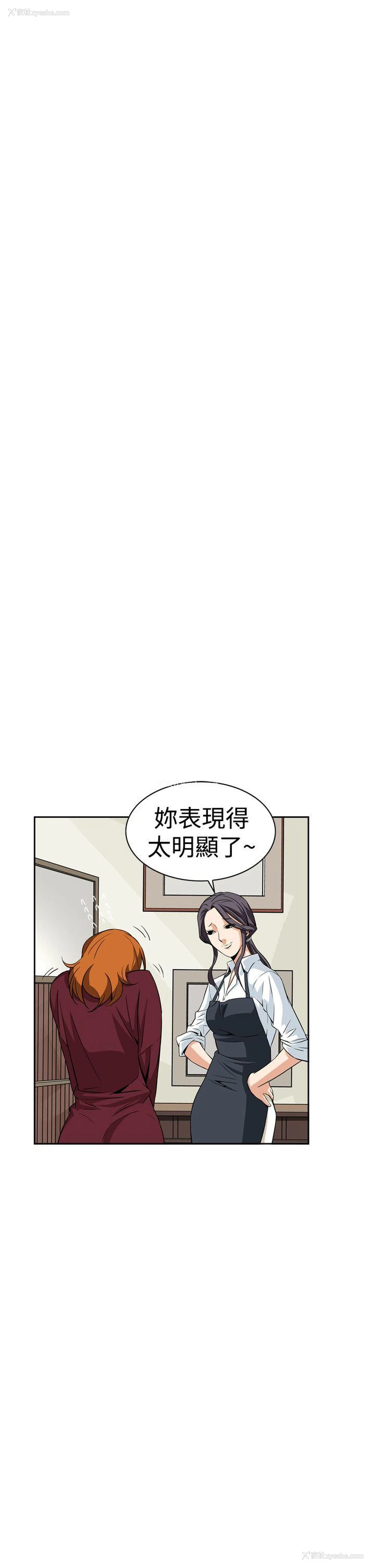 36P - 恶梦