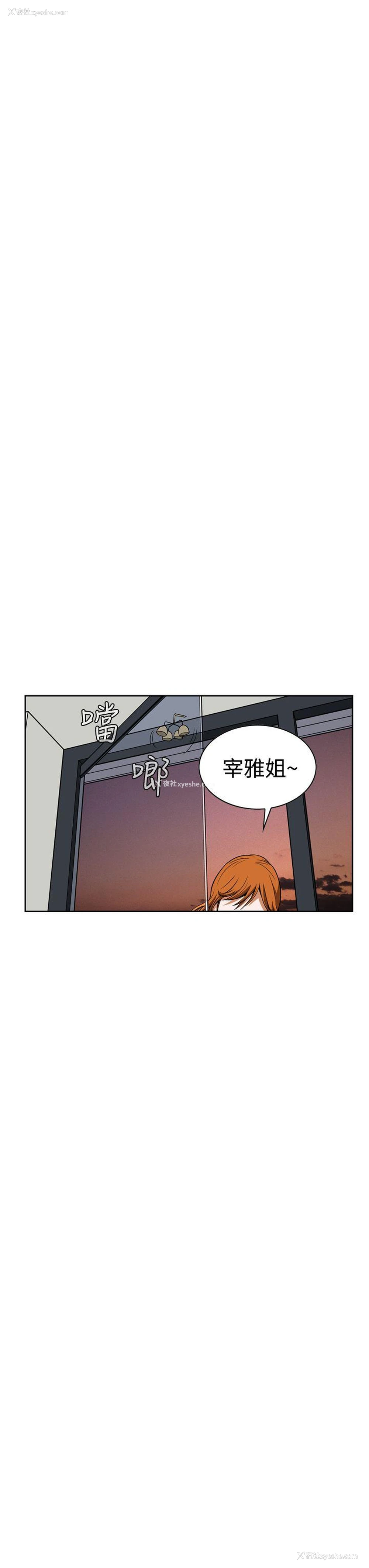 3P - 恶梦
