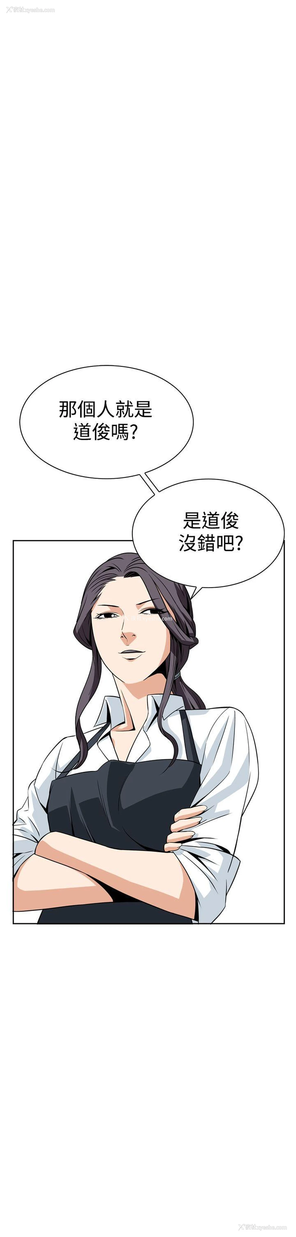 42P - 恶梦