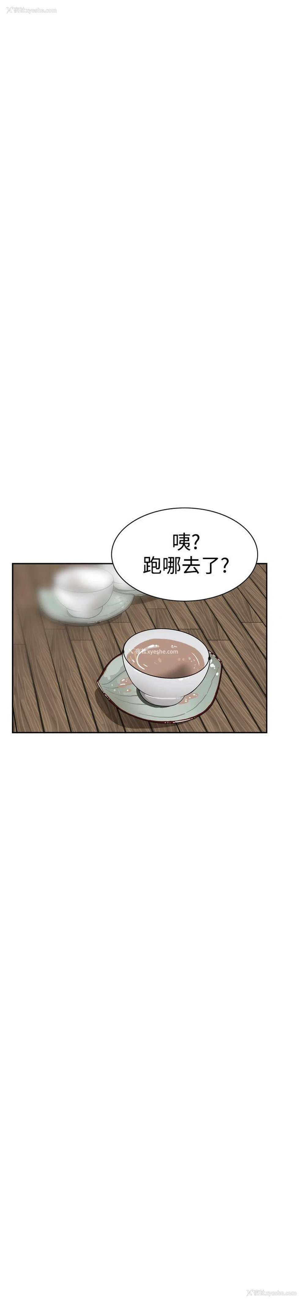 48P - 恶梦