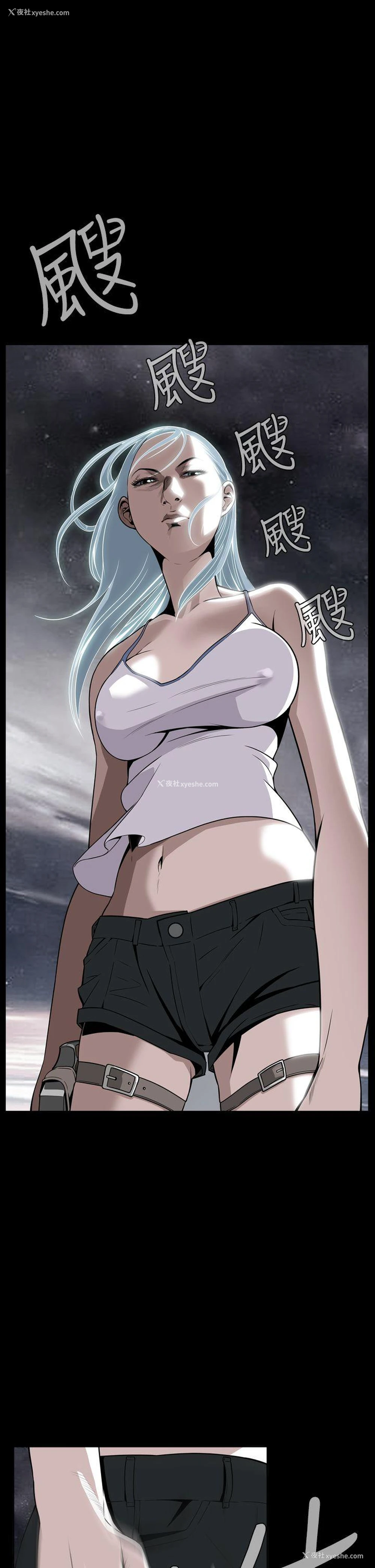 10P - 恶梦