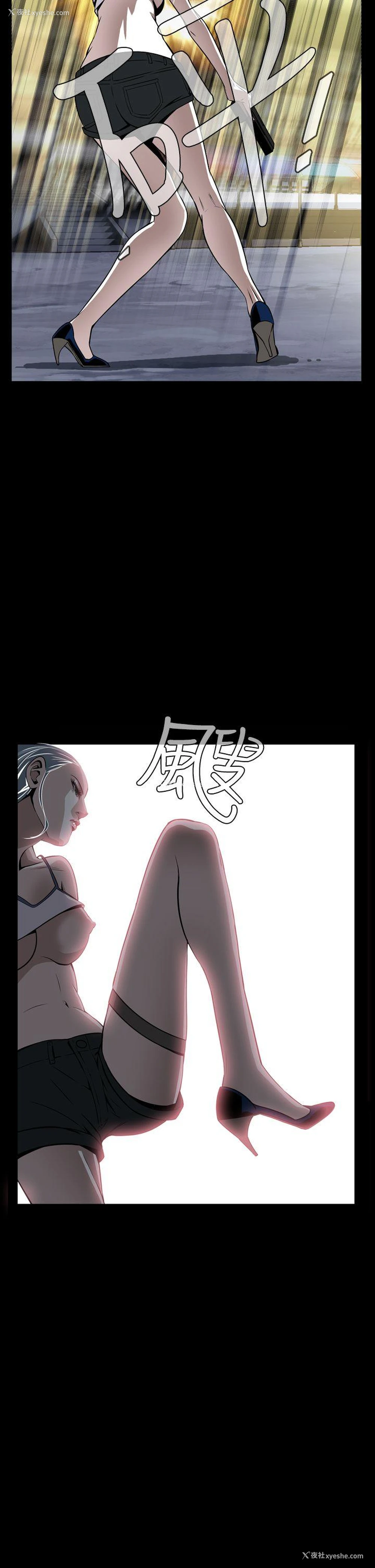 26P - 恶梦