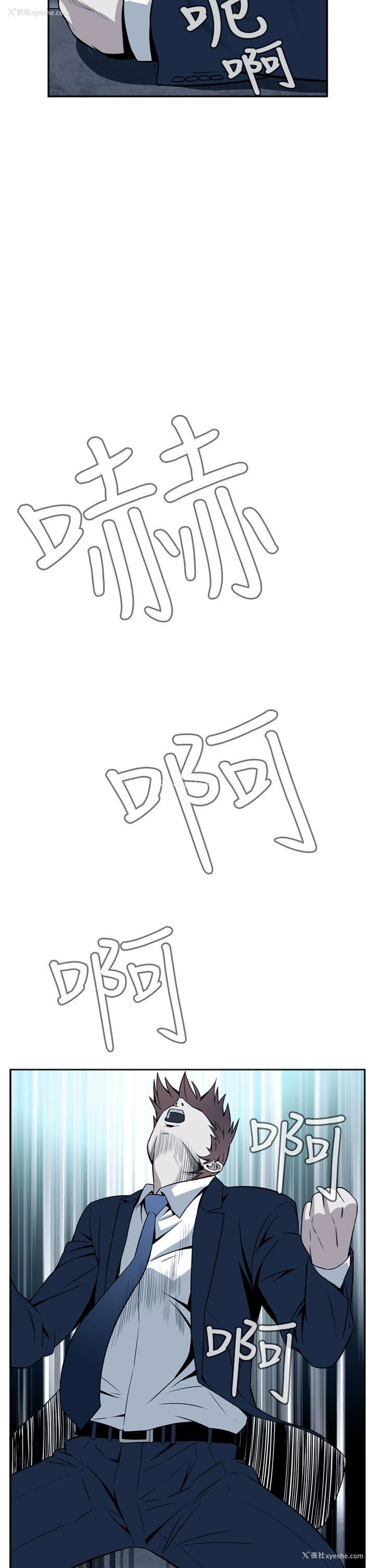 2P - 恶梦