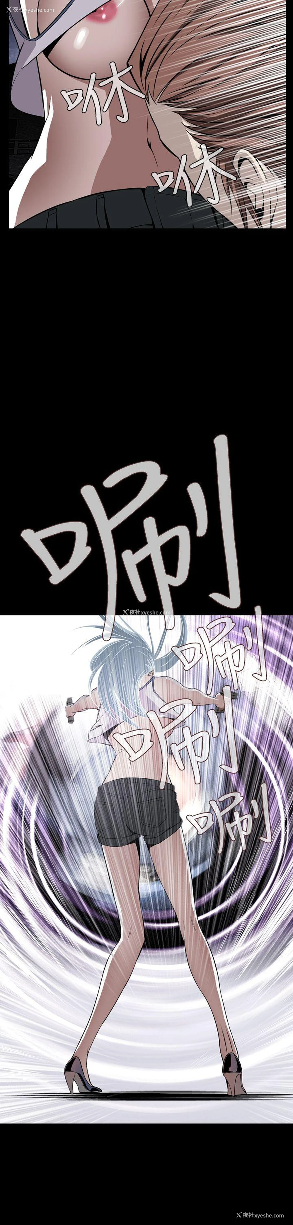32P - 恶梦