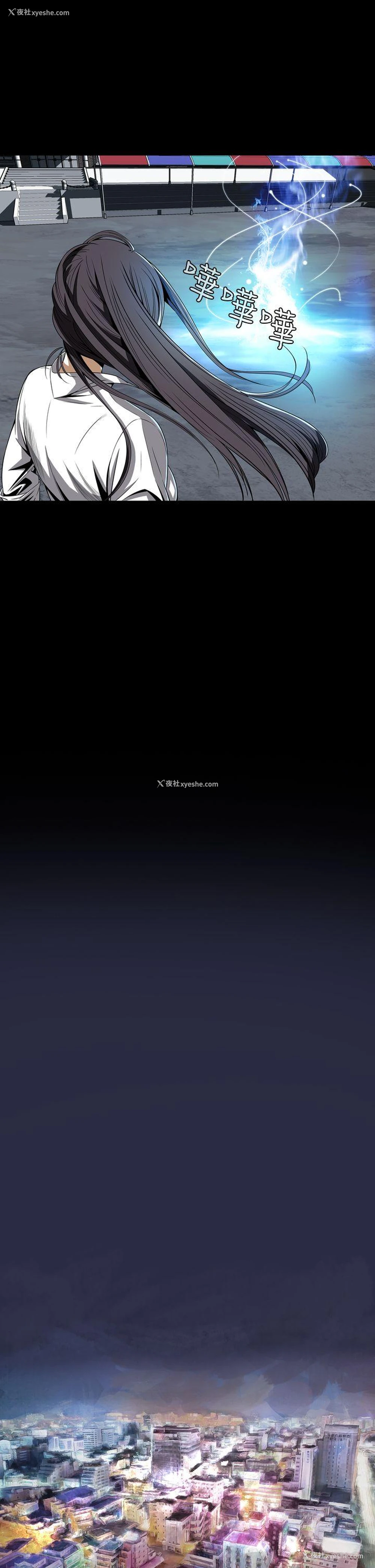44P - 恶梦