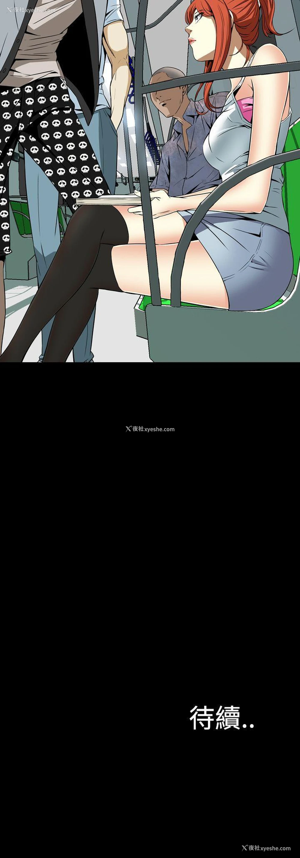 54P - 恶梦