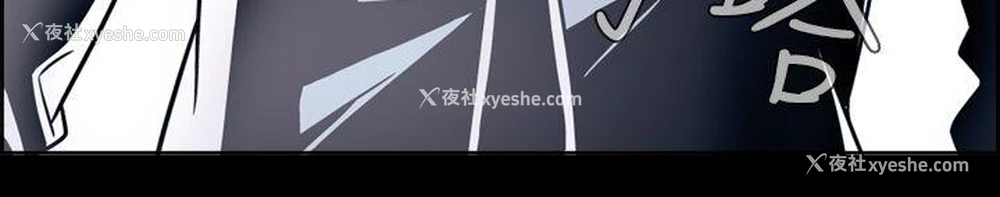 6P - 恶梦