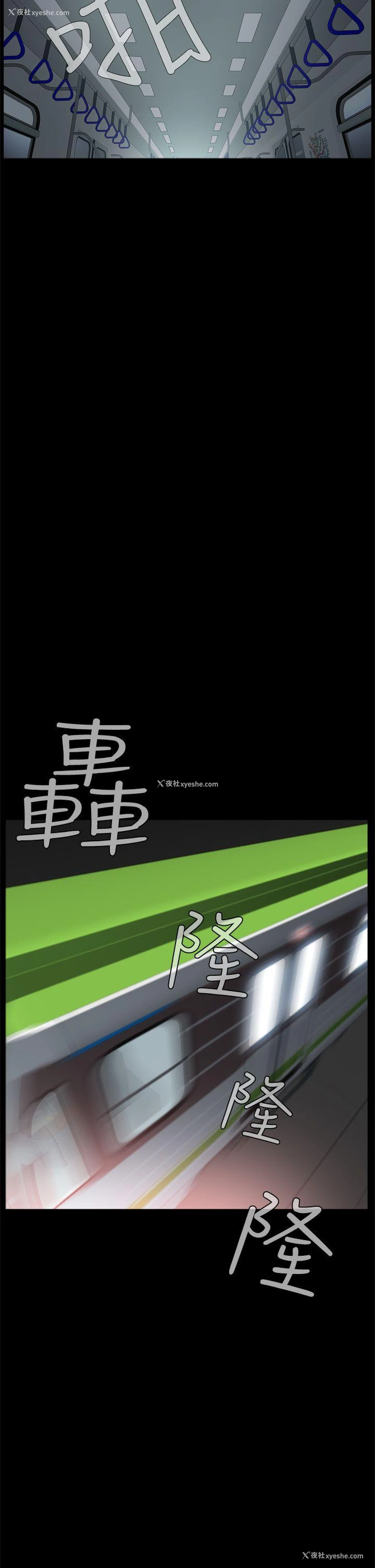 11P - 恶梦
