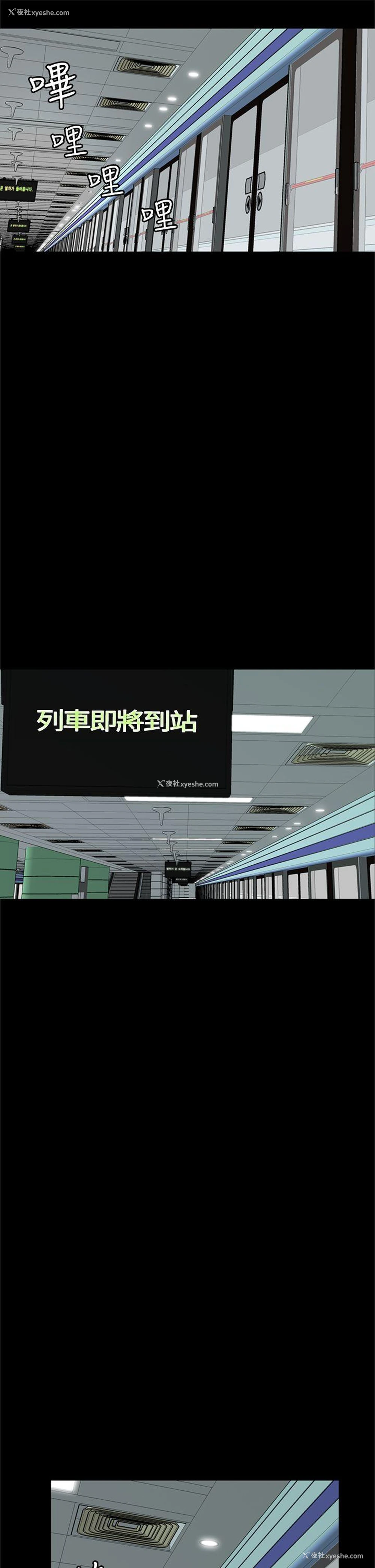 13P - 恶梦