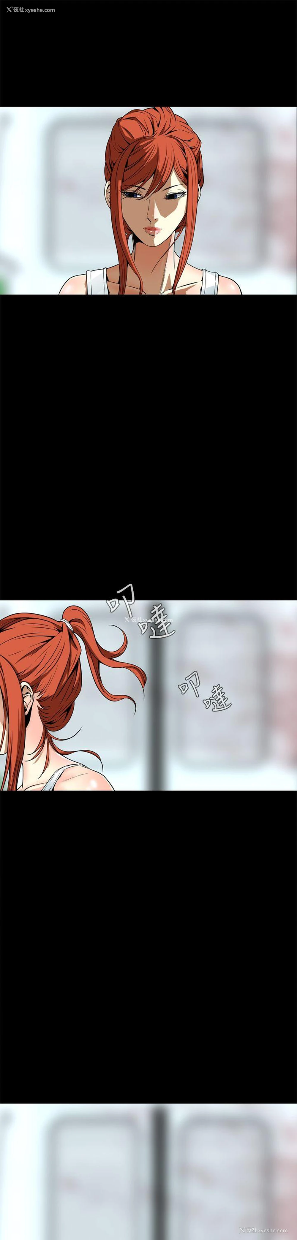 16P - 恶梦