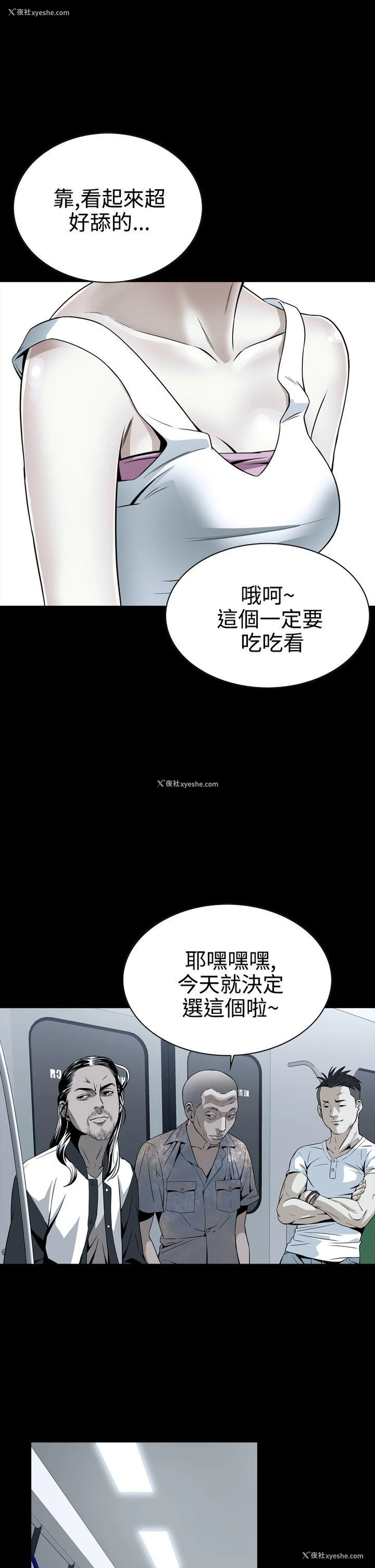 1P - 恶梦