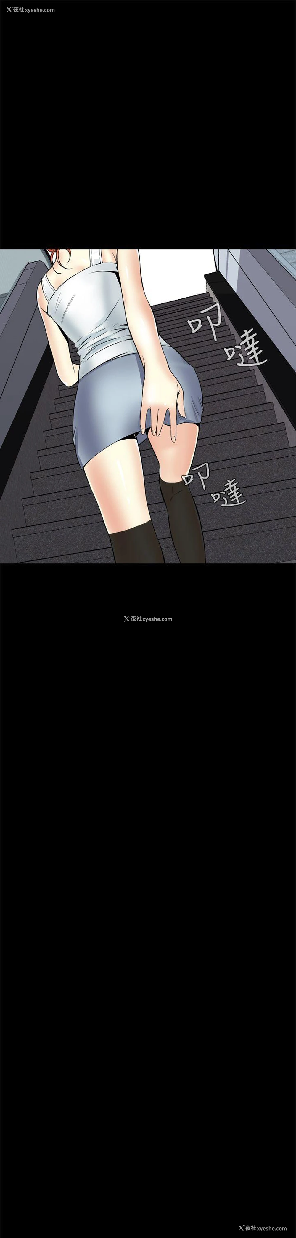 31P - 恶梦