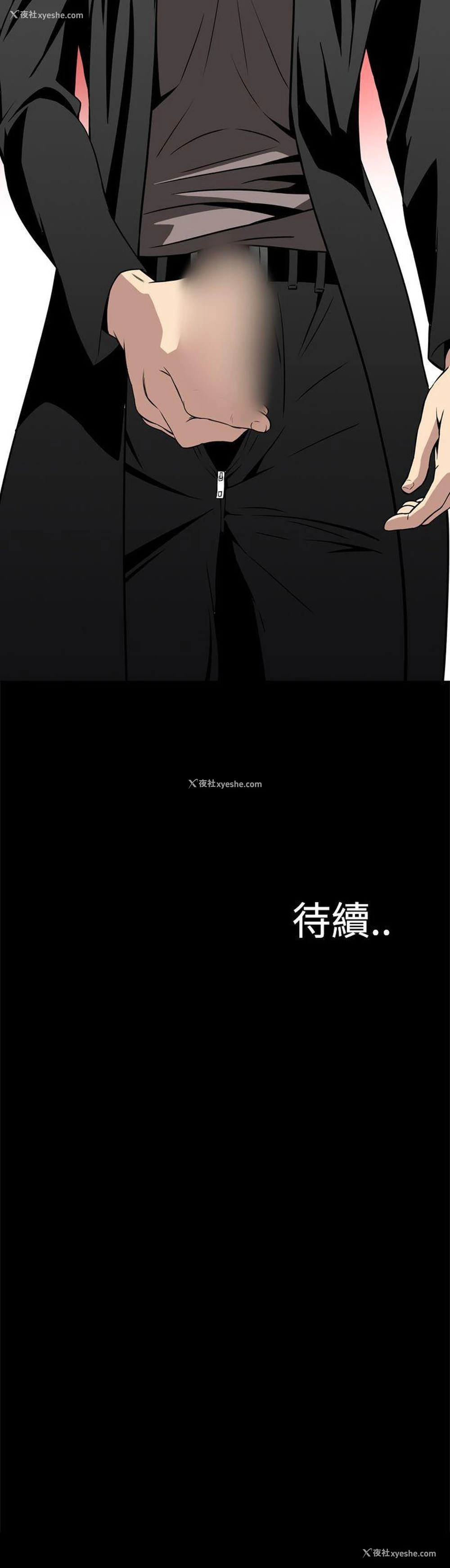 56P - 恶梦