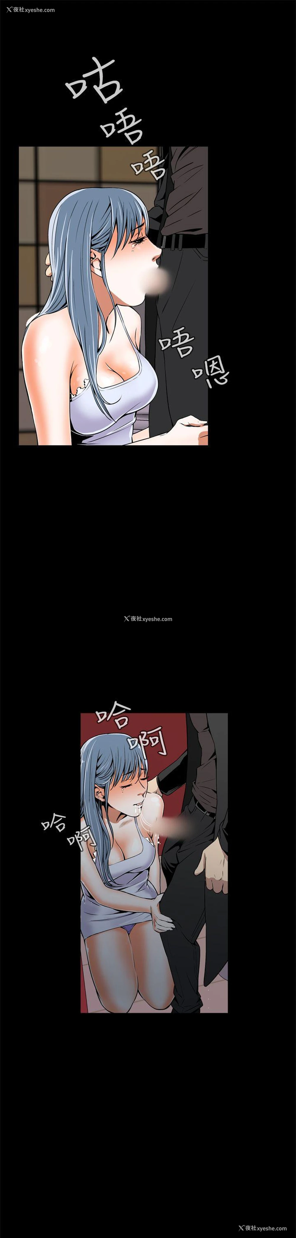10P - 恶梦