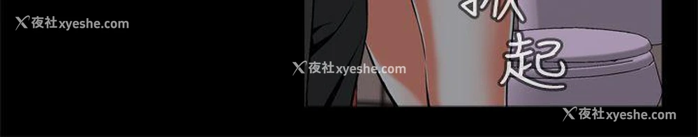 12P - 恶梦