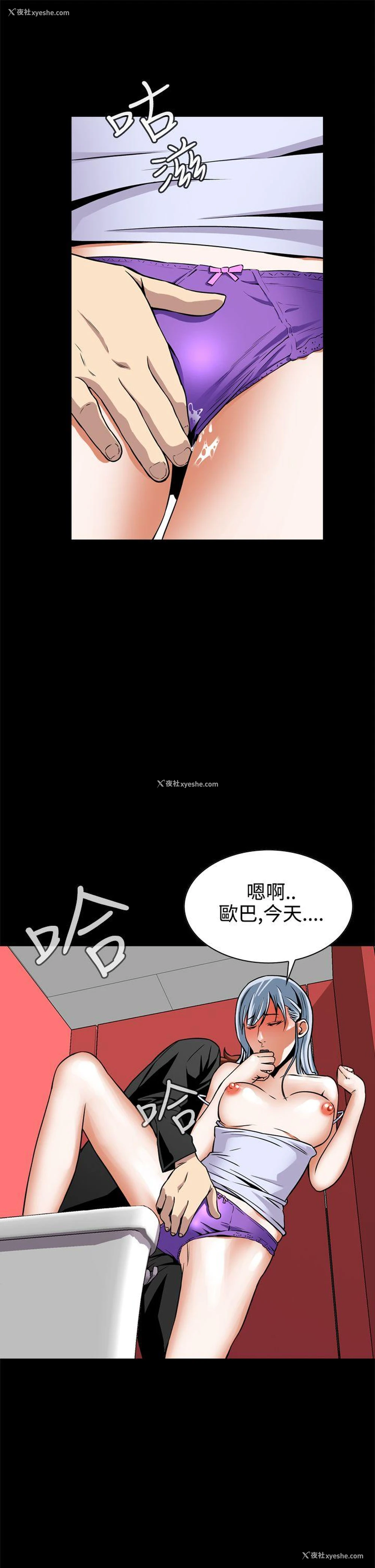 19P - 恶梦