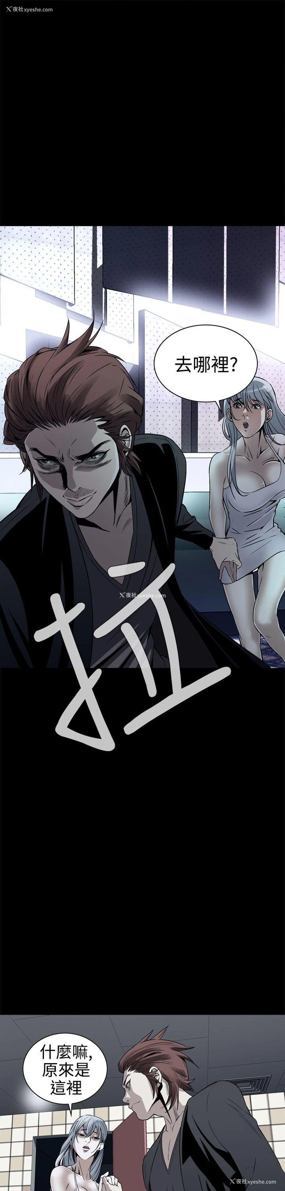 1P - 恶梦