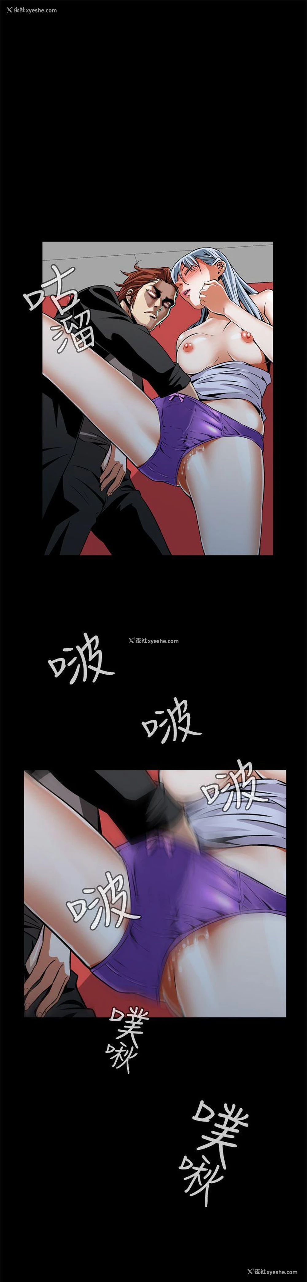 22P - 恶梦