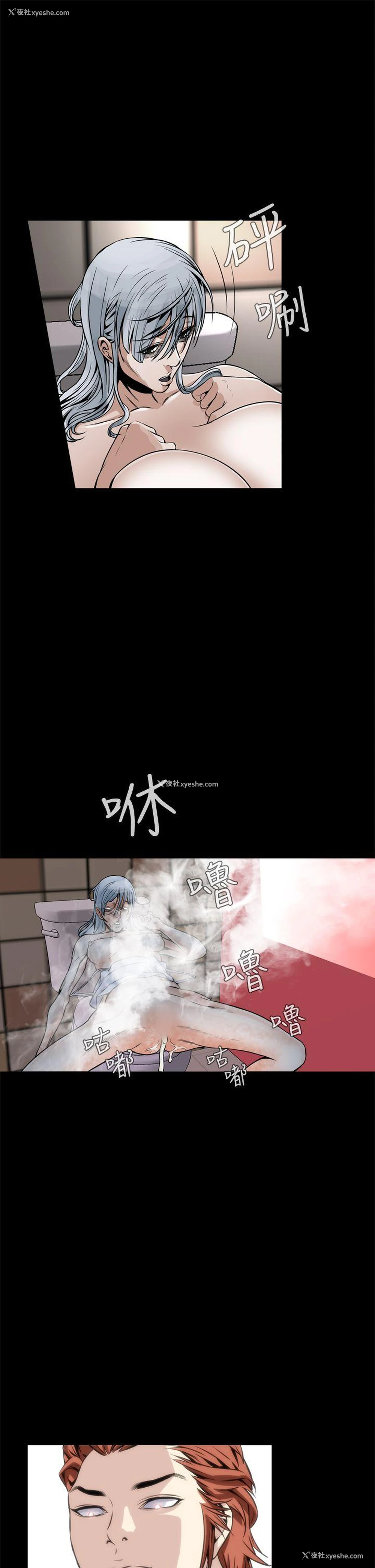 37P - 恶梦