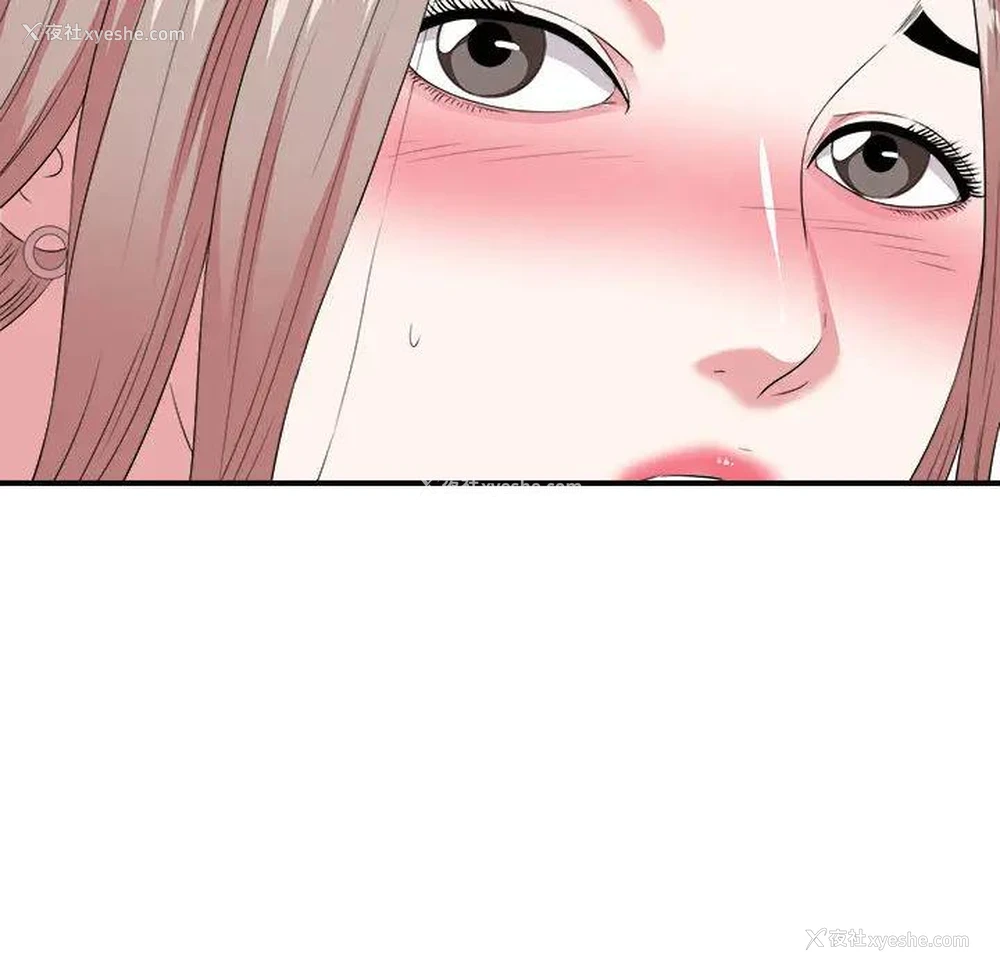 101P - 陌生的视线
