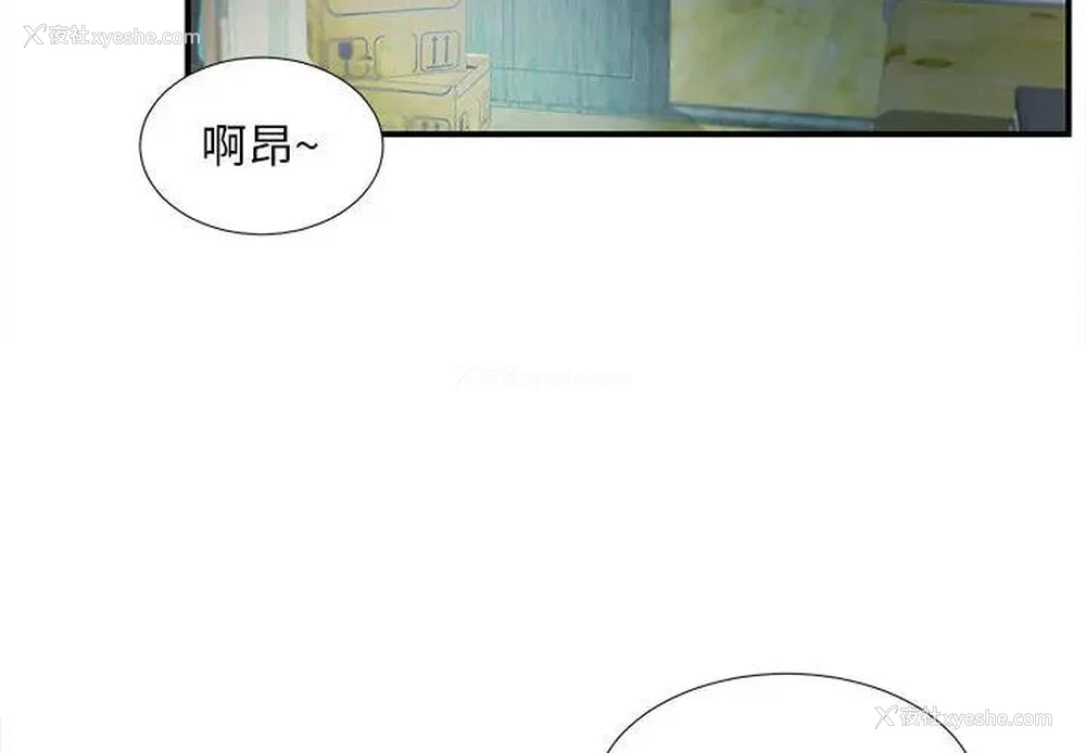 4P - 陌生的视线