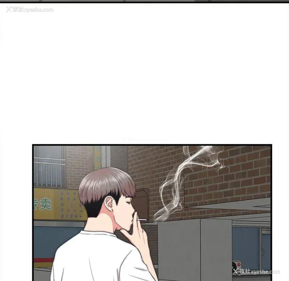 72P - 陌生的视线