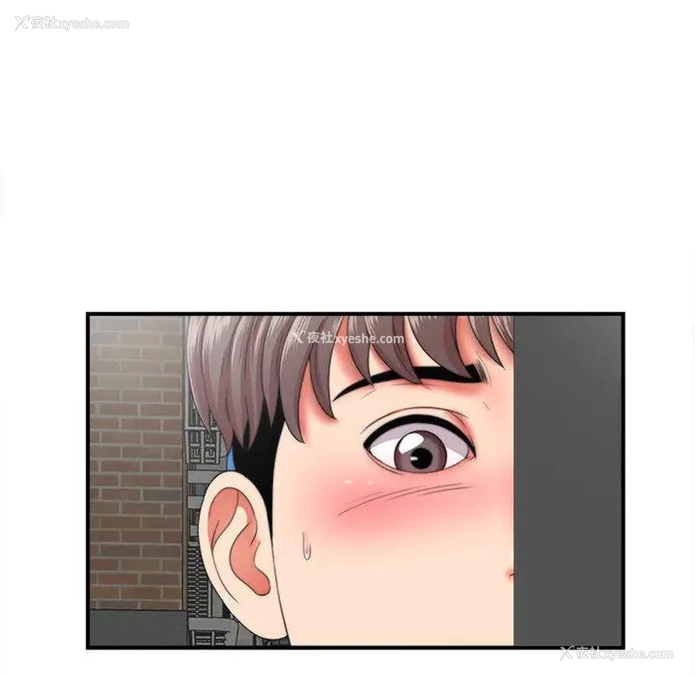 94P - 陌生的视线