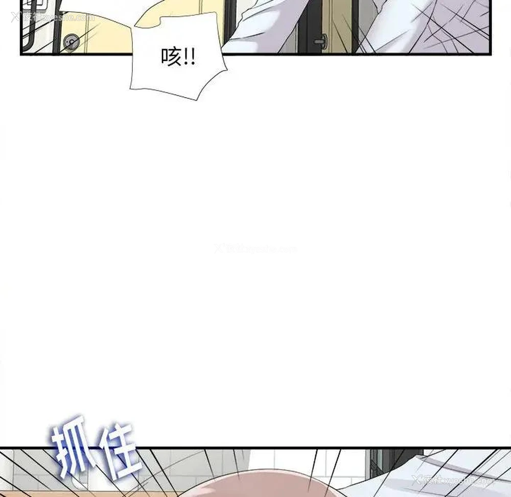 39P - 陌生的视线