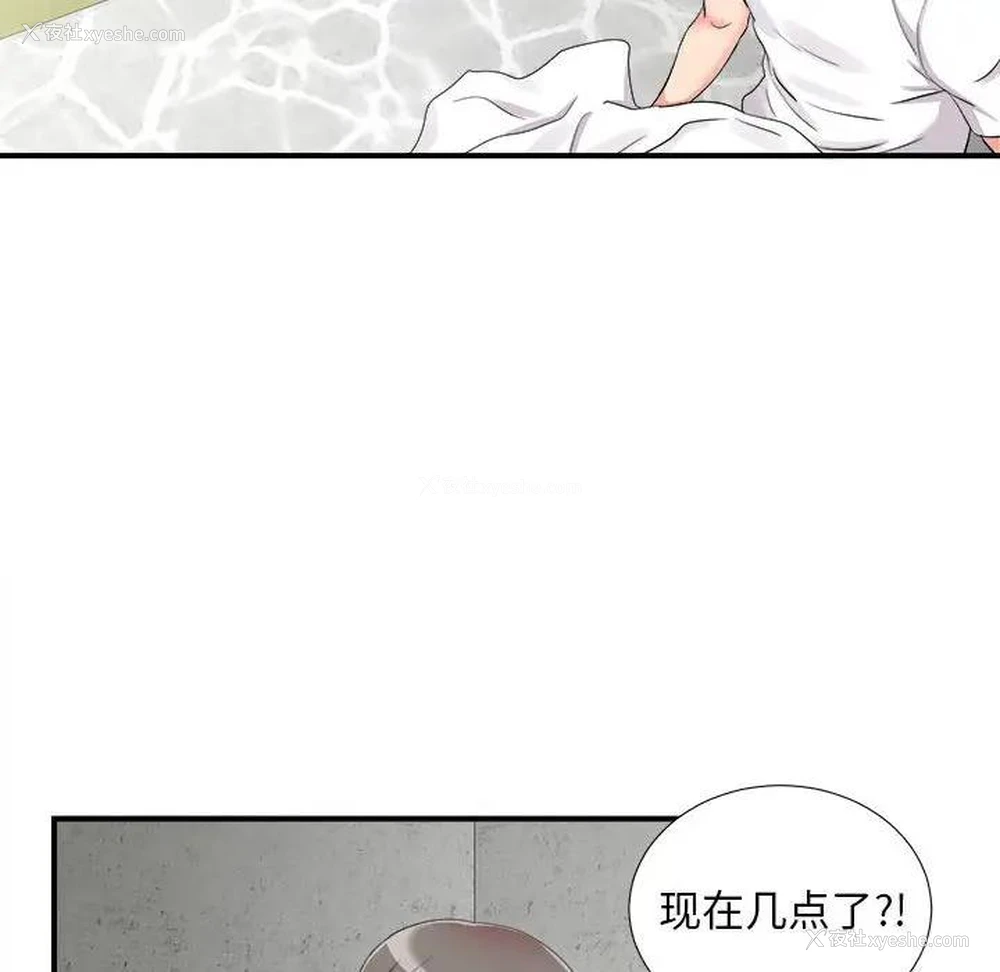 62P - 陌生的视线