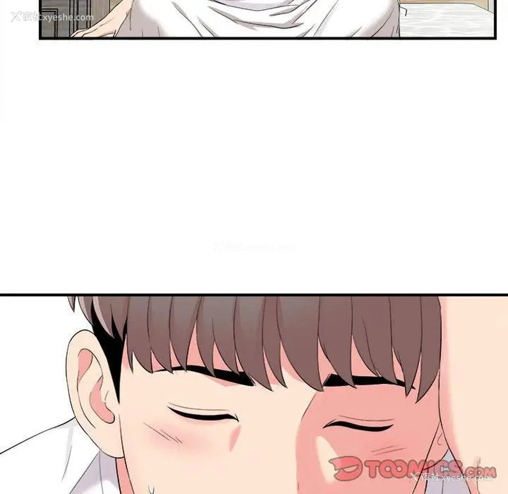 66P - 陌生的视线