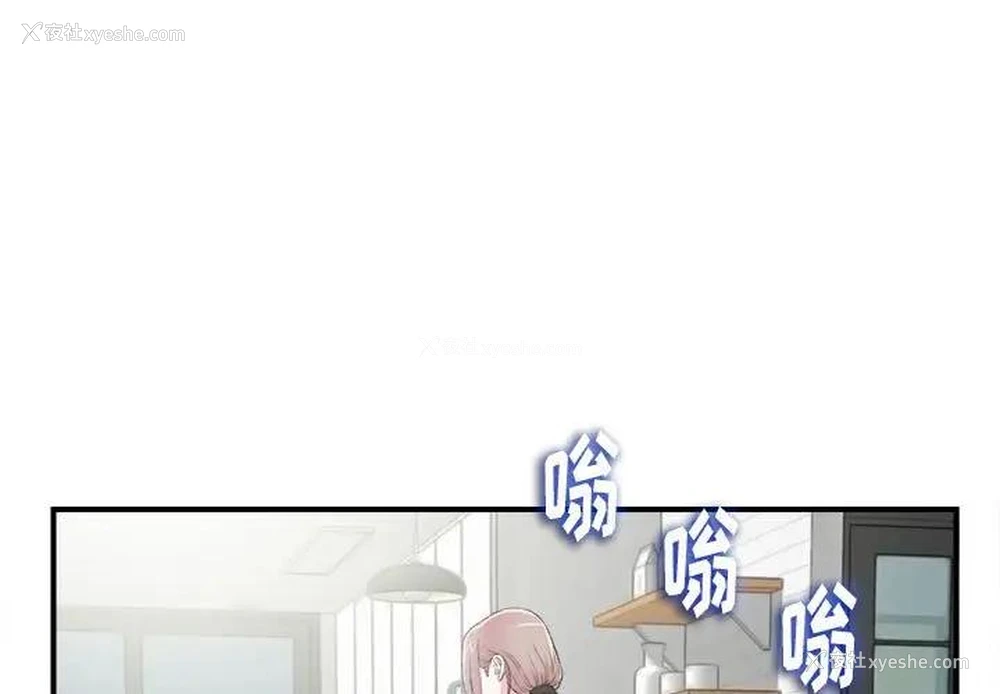 1P - 陌生的视线