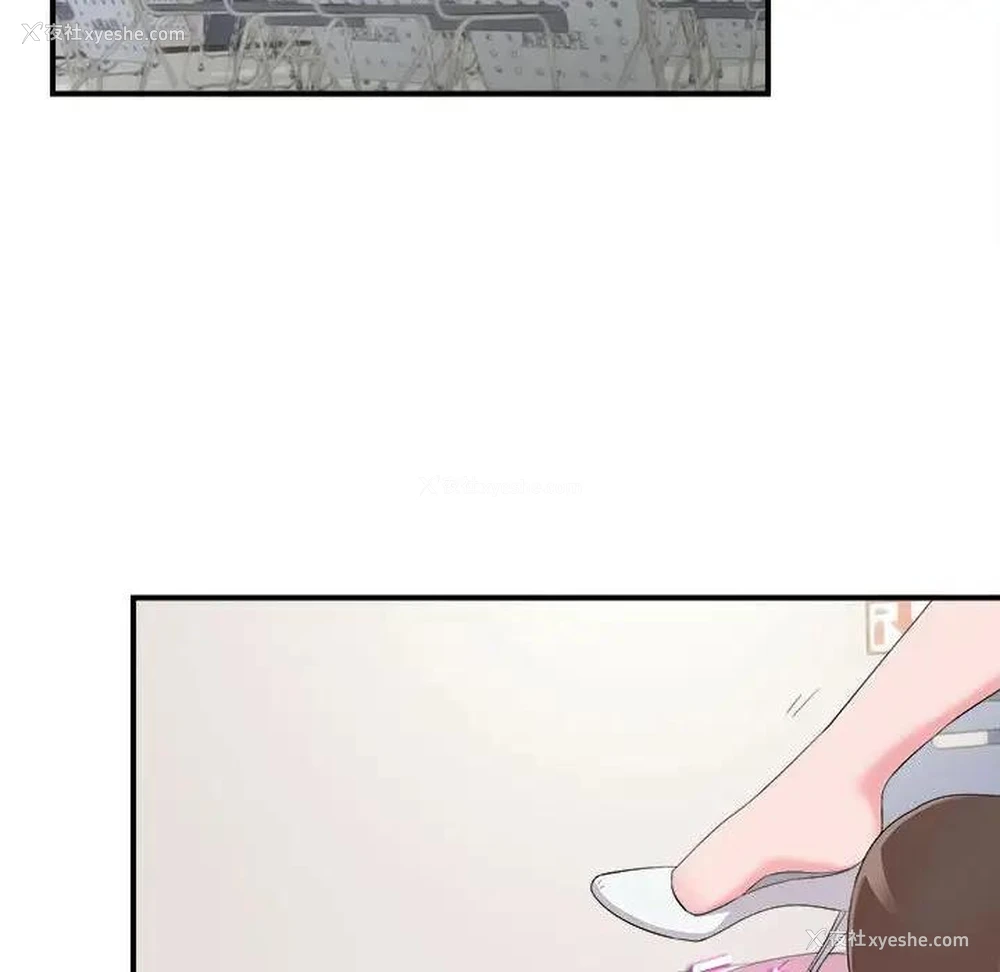 22P - 陌生的视线