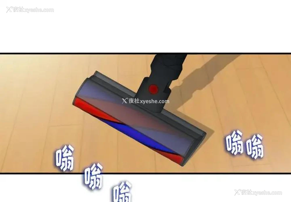 3P - 陌生的视线