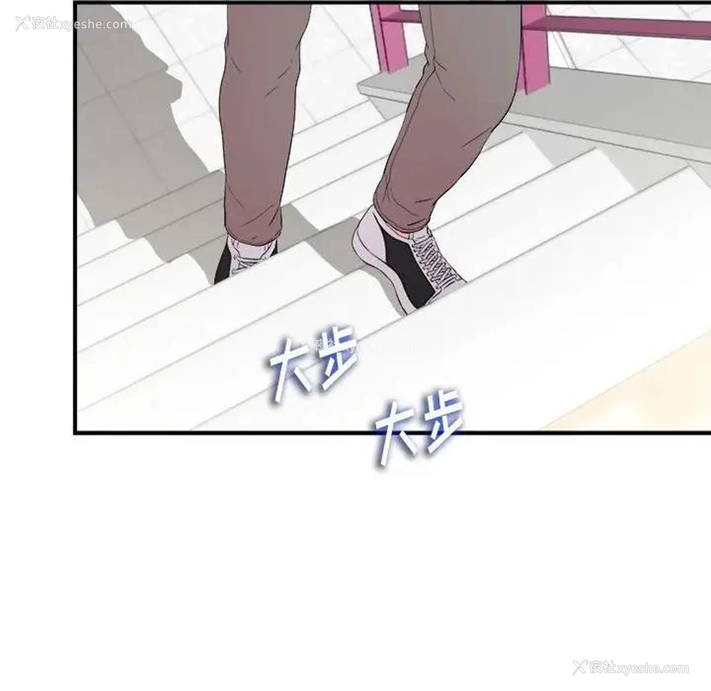 68P - 陌生的视线