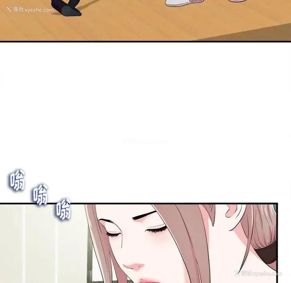 6P - 陌生的视线