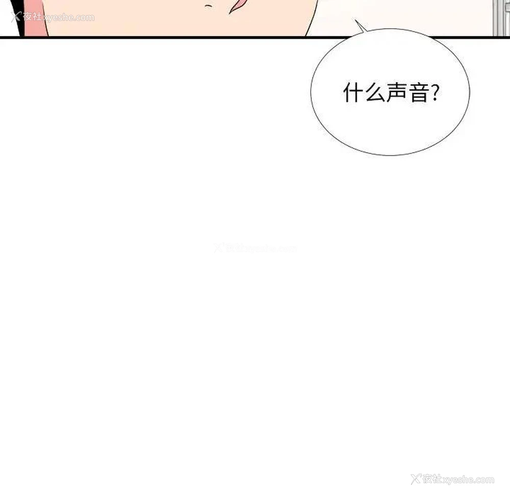 75P - 陌生的视线