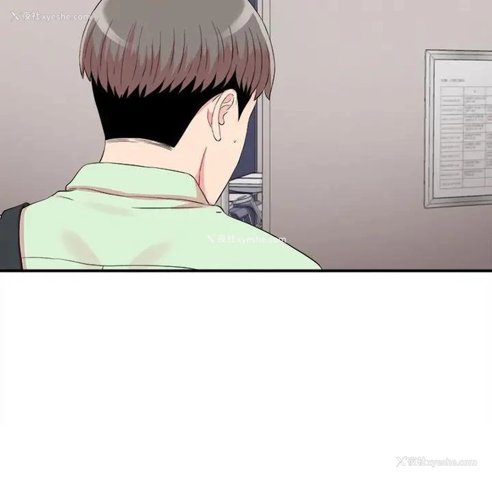 98P - 陌生的视线