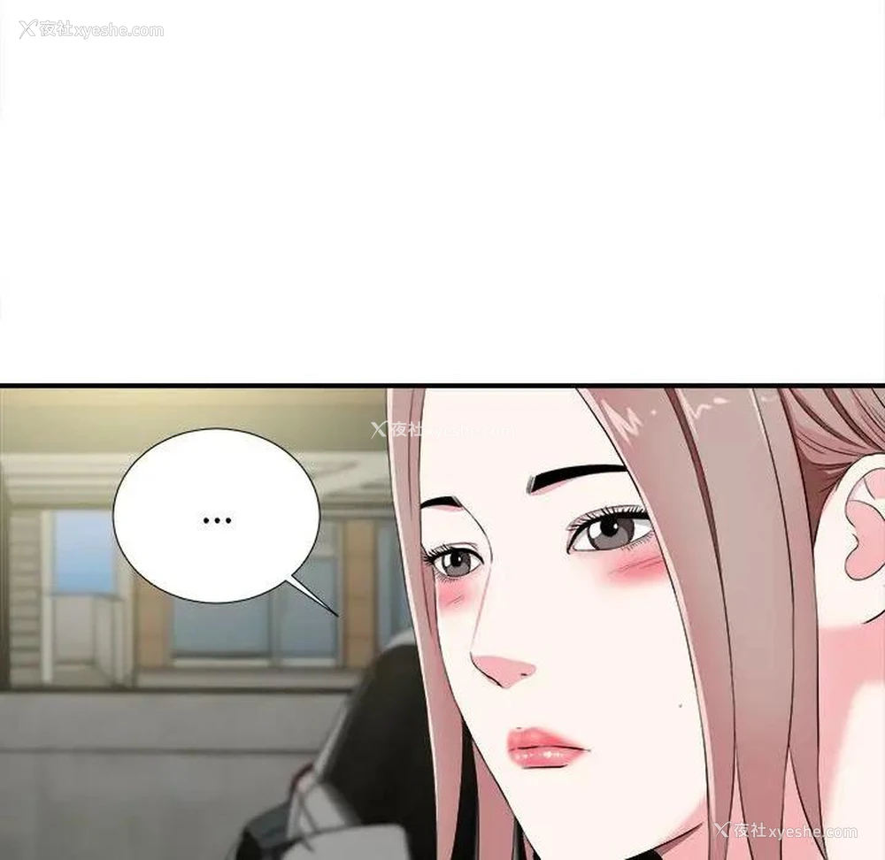 105P - 陌生的视线