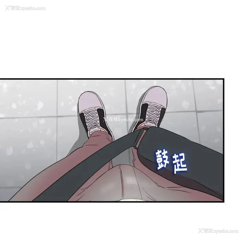 39P - 陌生的视线