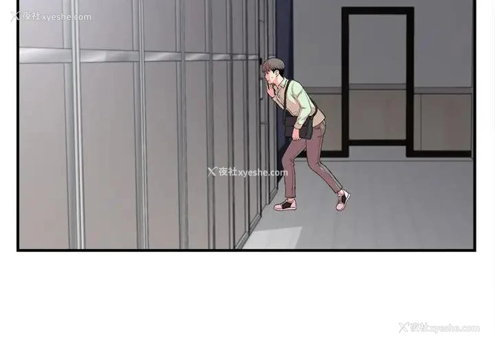 3P - 陌生的视线