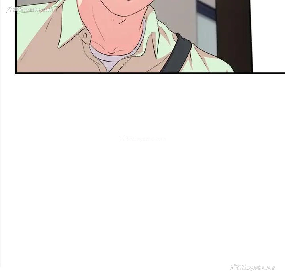 80P - 陌生的视线