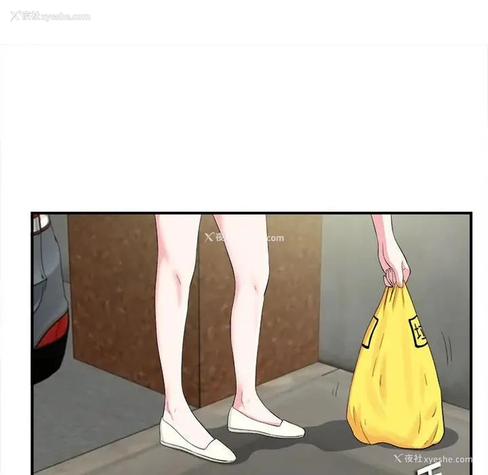 93P - 陌生的视线