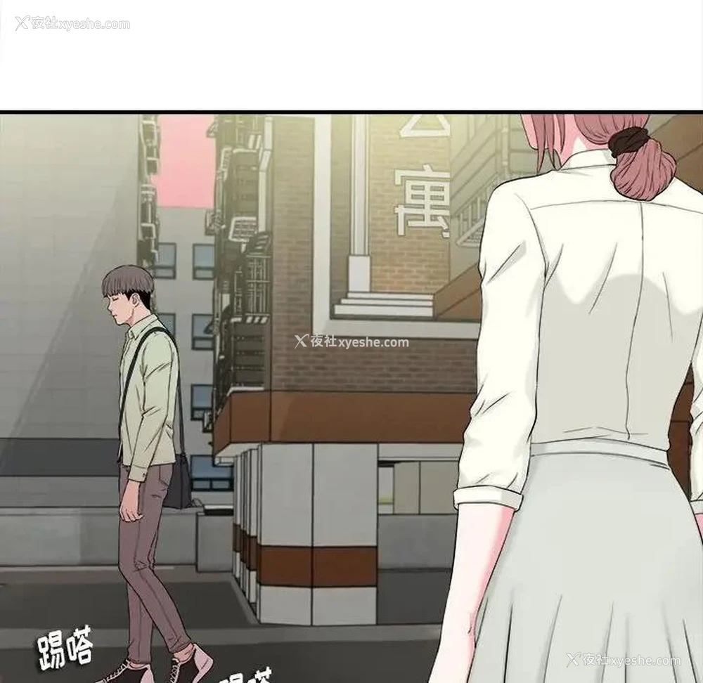 97P - 陌生的视线