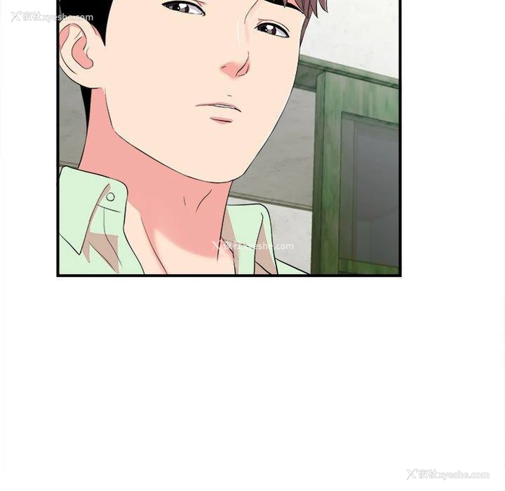 69P - 陌生的视线